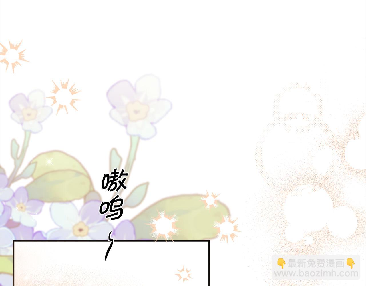 🍴精灵团宠小千金 第152话 哥哥，对不起T^T 第35页