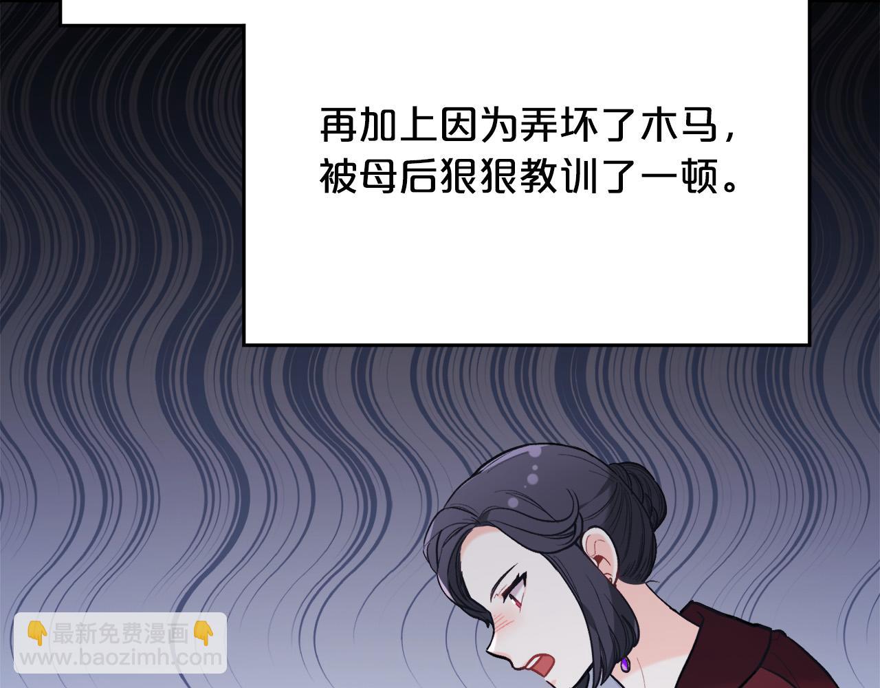 🍴精灵团宠小千金 第152话 哥哥，对不起T^T 第49页