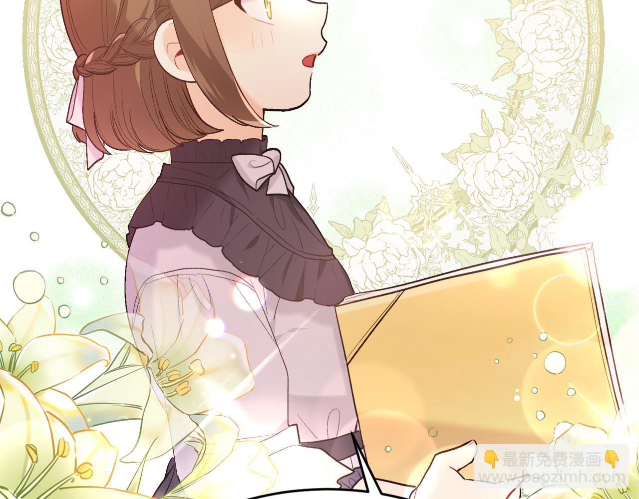 🍴精灵团宠小千金 第154话 让我们减肥吧！ 第16页