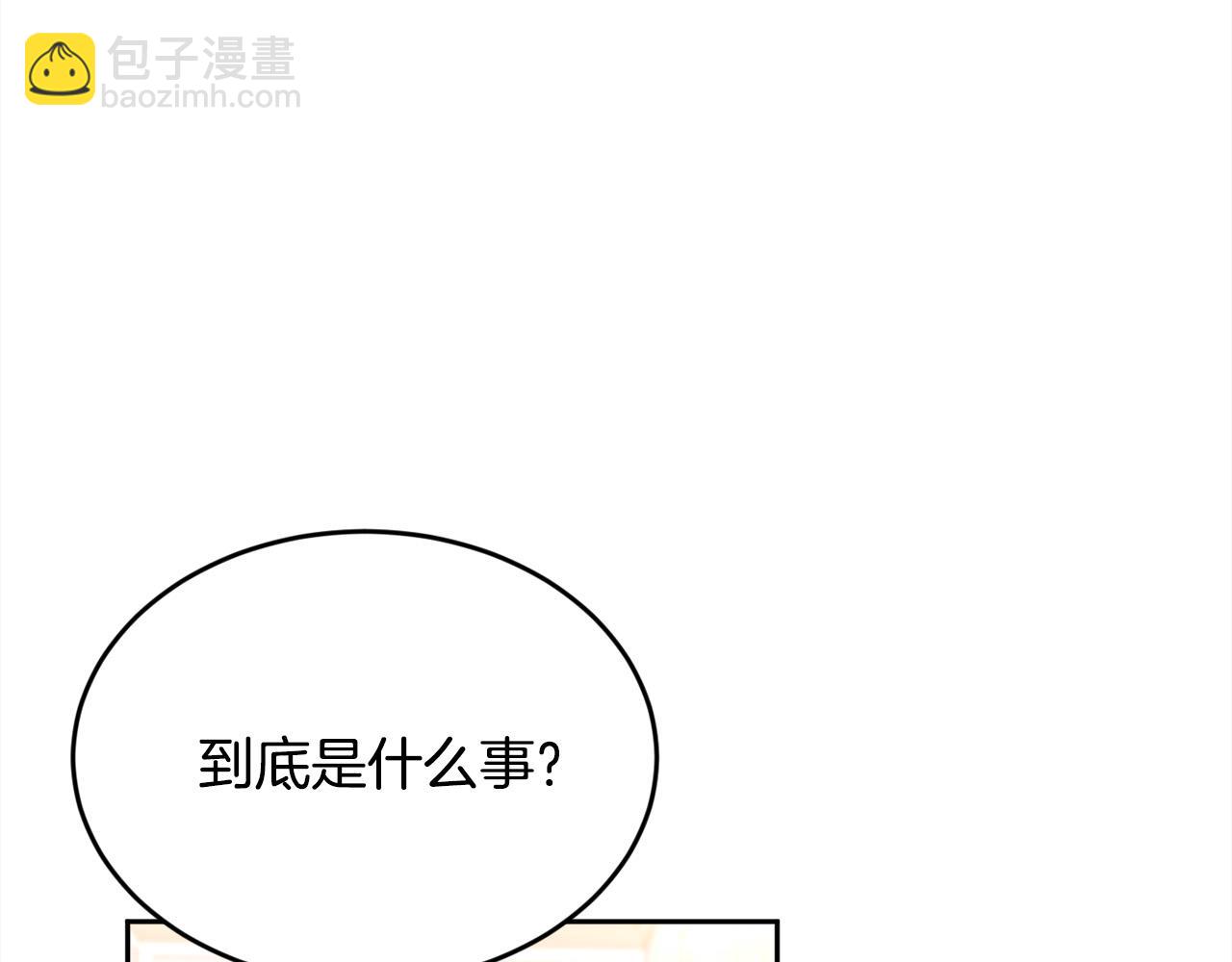 🍴精灵团宠小千金 第154话 让我们减肥吧！ 第26页