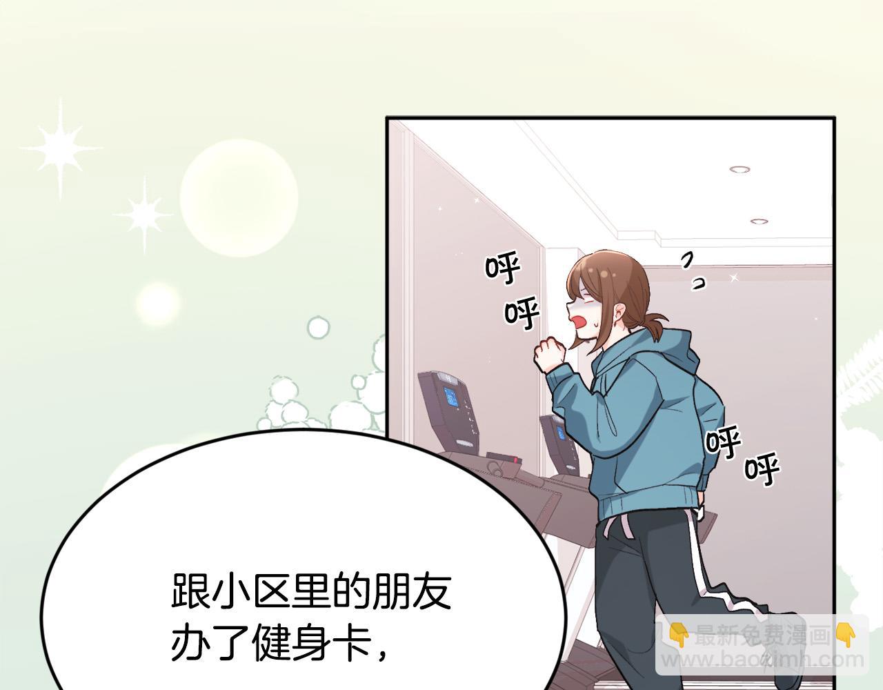 🍴精灵团宠小千金 第154话 让我们减肥吧！ 第3页