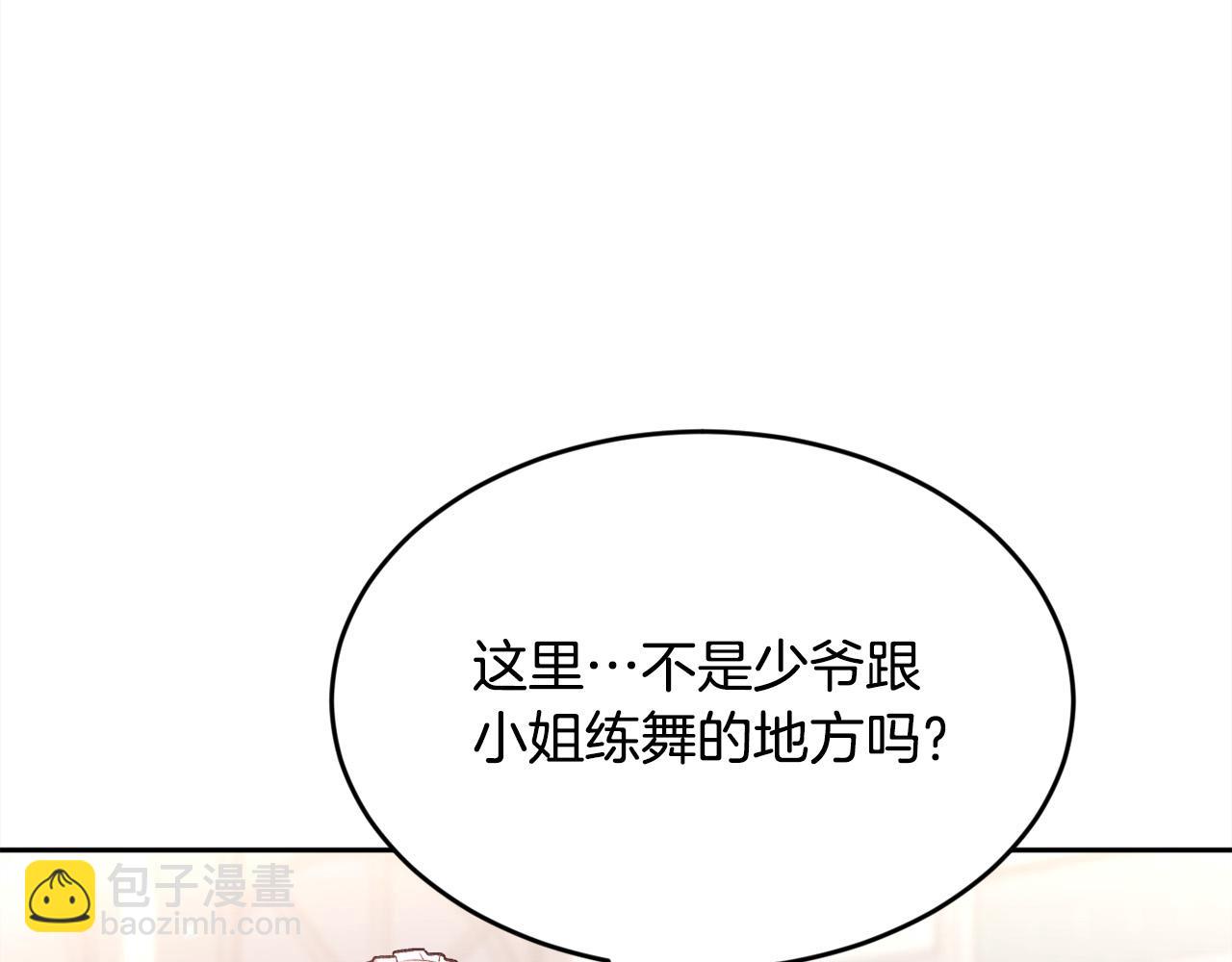 🍴精灵团宠小千金 第154话 让我们减肥吧！ 第35页
