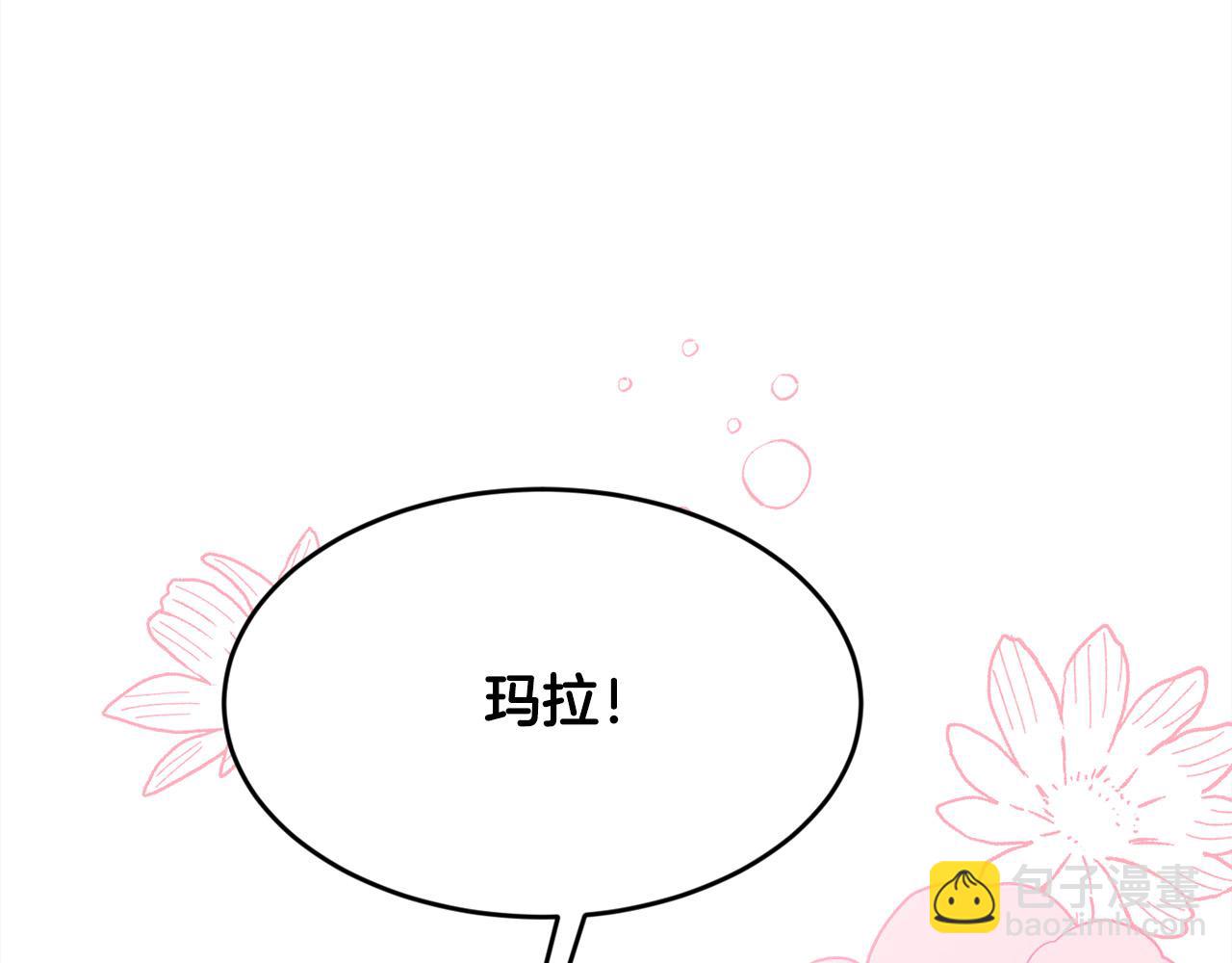 🍴精灵团宠小千金 第154话 让我们减肥吧！ 第37页