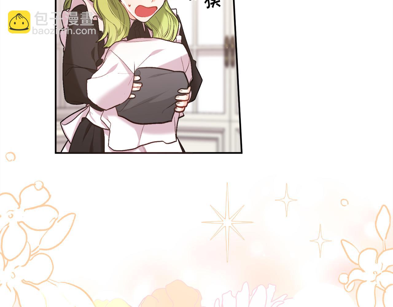 🍴精灵团宠小千金 第154话 让我们减肥吧！ 第45页