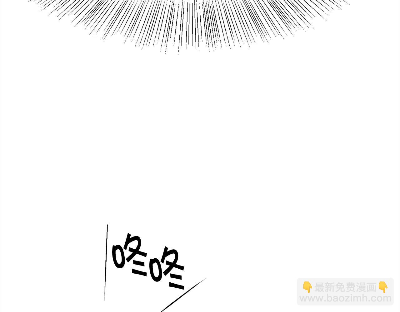 🍴精灵团宠小千金 第154话 让我们减肥吧！ 第48页