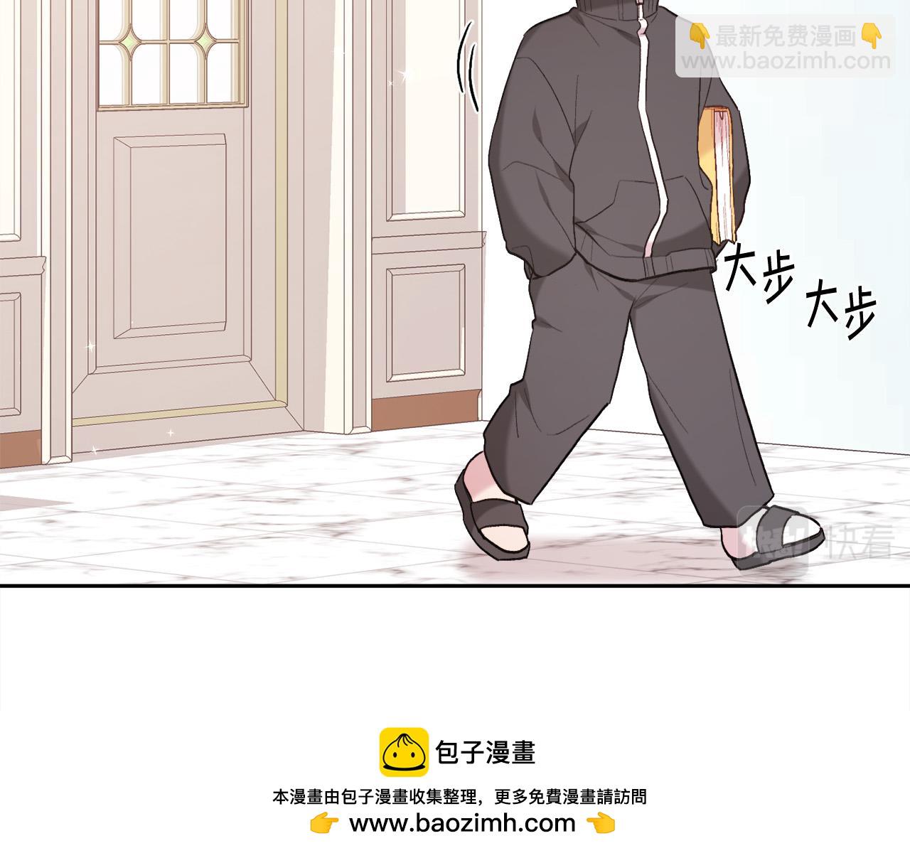🍴精灵团宠小千金 第154话 让我们减肥吧！ 第50页