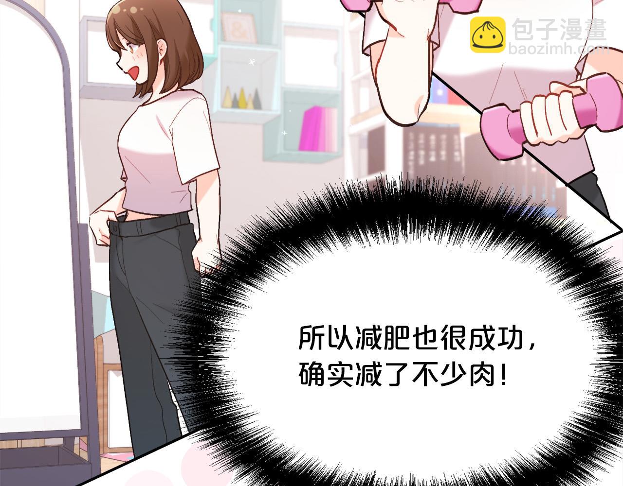 🍴精灵团宠小千金 第154话 让我们减肥吧！ 第9页