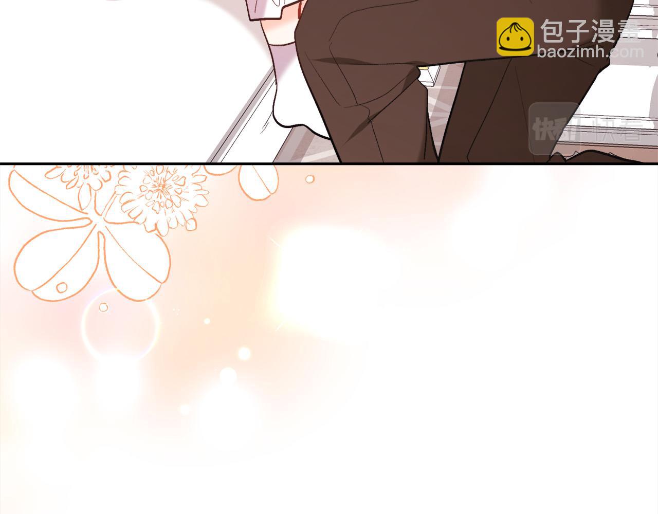 🍴精灵团宠小千金 第156话 减肥自行车 第27页