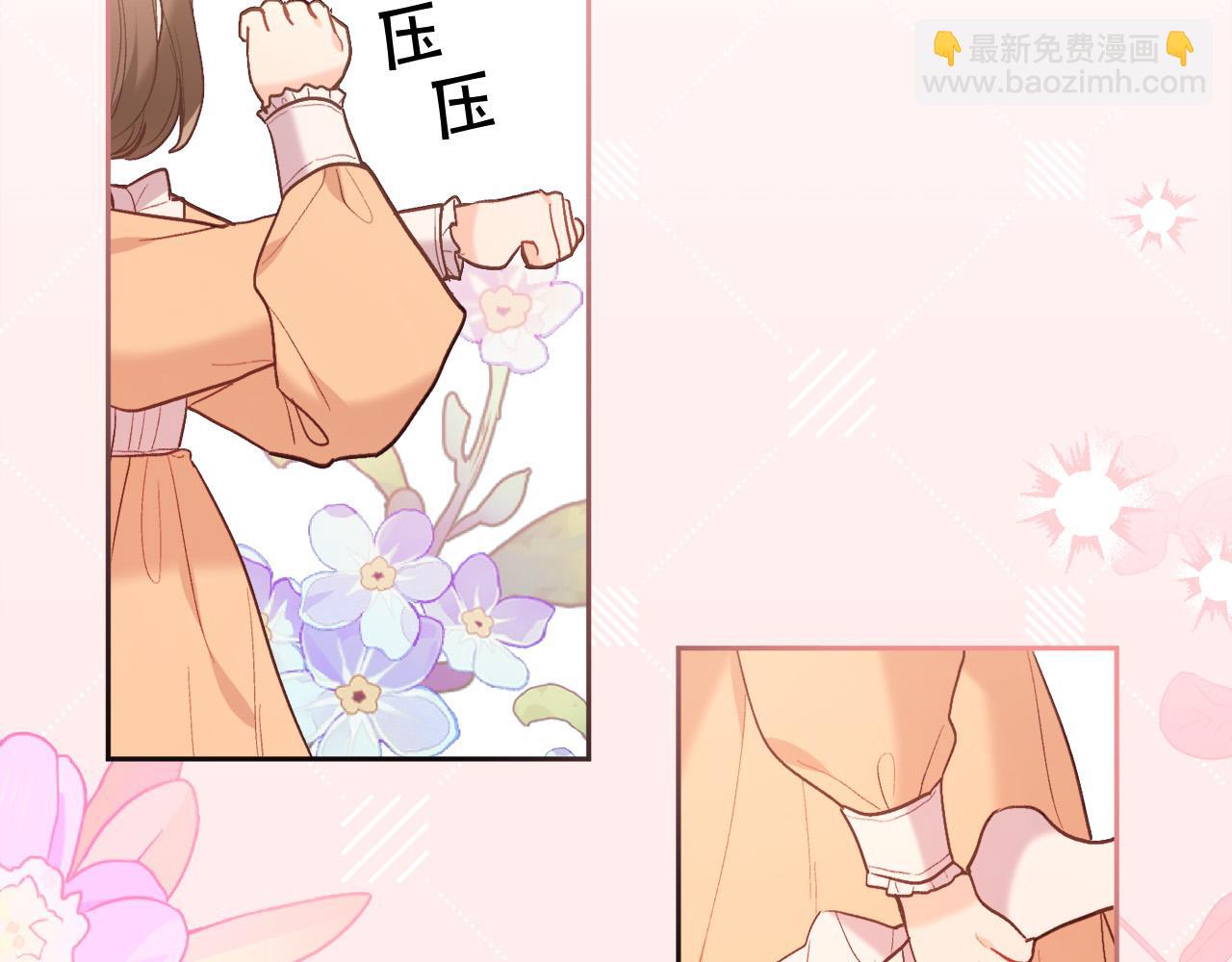 🍴精灵团宠小千金 第156话 减肥自行车 第5页
