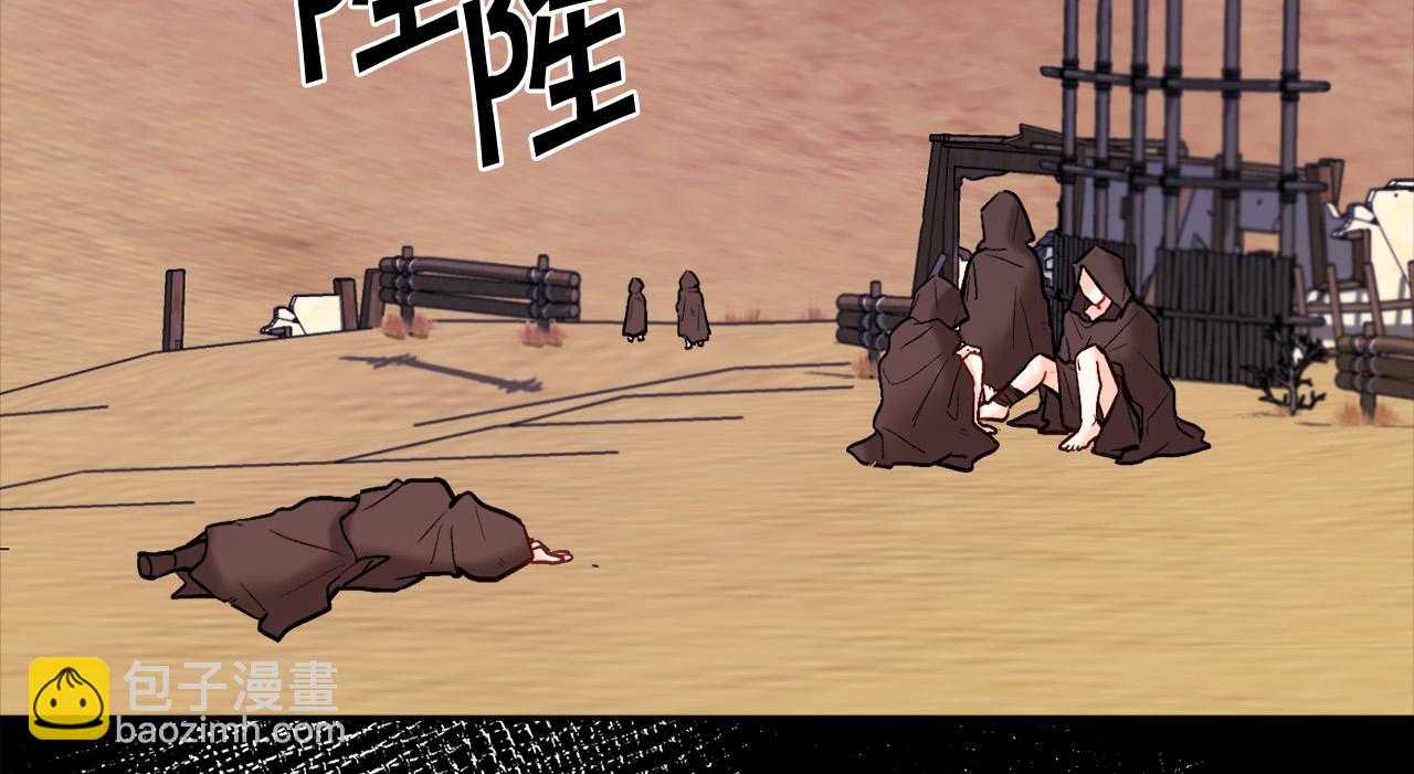 🍴精灵团宠小千金 第158话 甜蜜啵啵～ 第13页