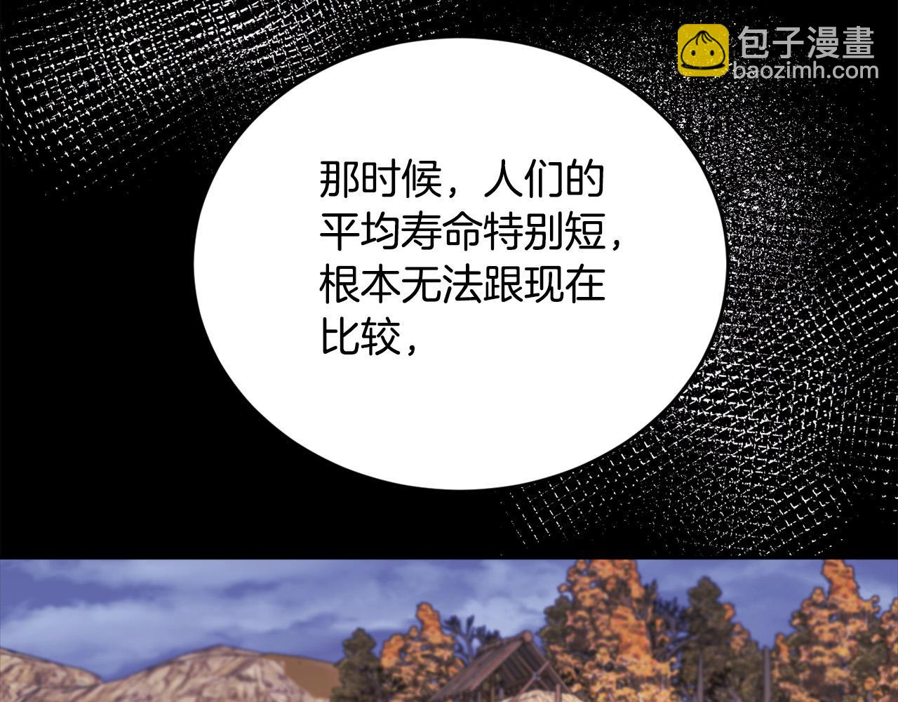 🍴精灵团宠小千金 第158话 甜蜜啵啵～ 第14页