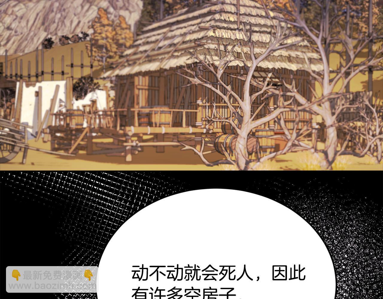 🍴精灵团宠小千金 第158话 甜蜜啵啵～ 第15页