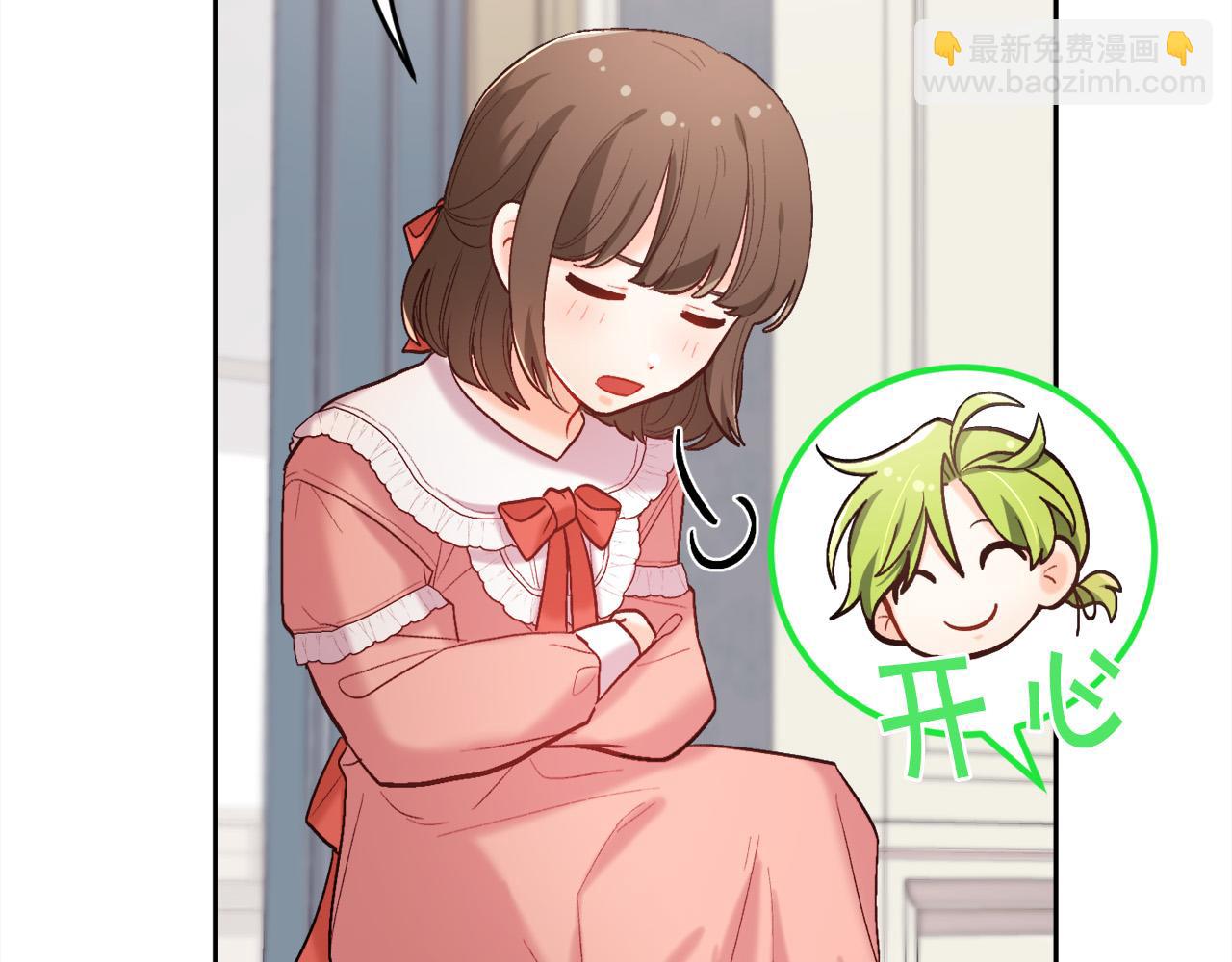 🍴精灵团宠小千金 第158话 甜蜜啵啵～ 第41页