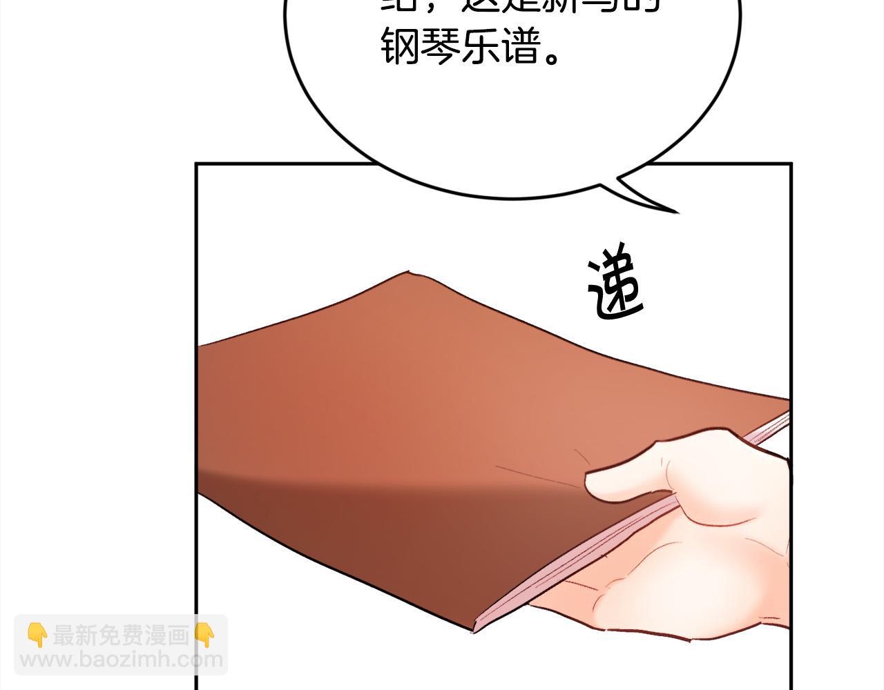 🍴精灵团宠小千金 第158话 甜蜜啵啵～ 第44页