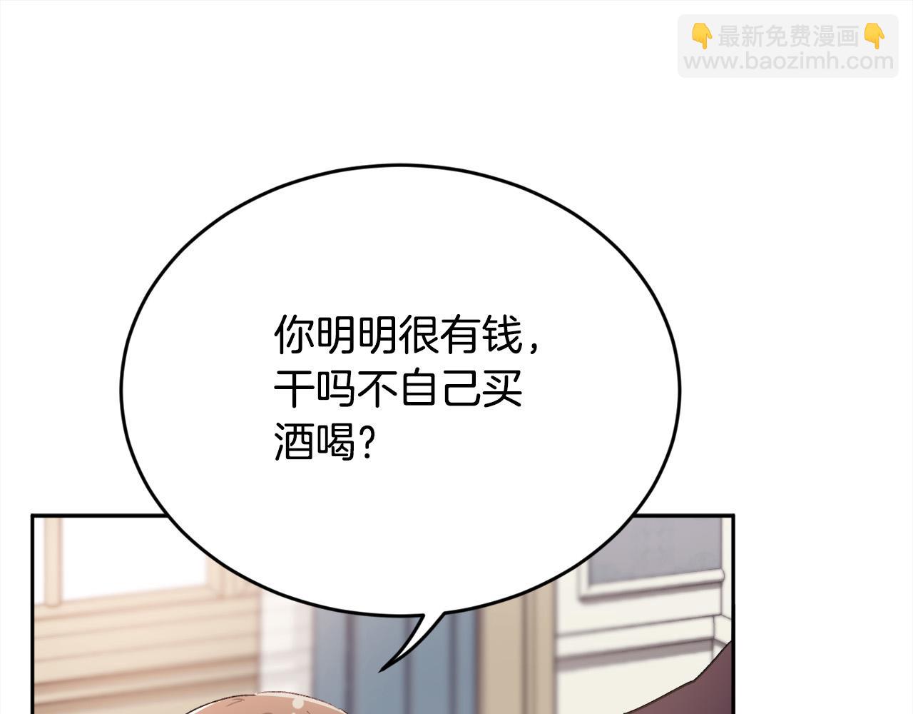 🍴精灵团宠小千金 第158话 甜蜜啵啵～ 第46页