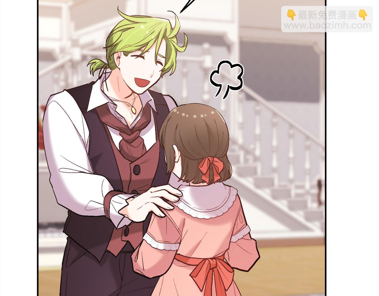 🍴精灵团宠小千金 第158话 甜蜜啵啵～ 第5页