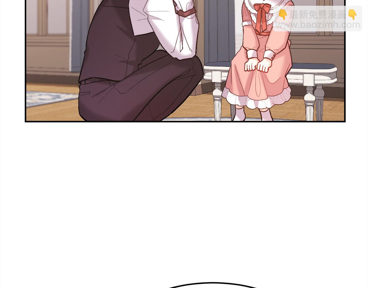 🍴精灵团宠小千金 第158话 甜蜜啵啵～ 第8页