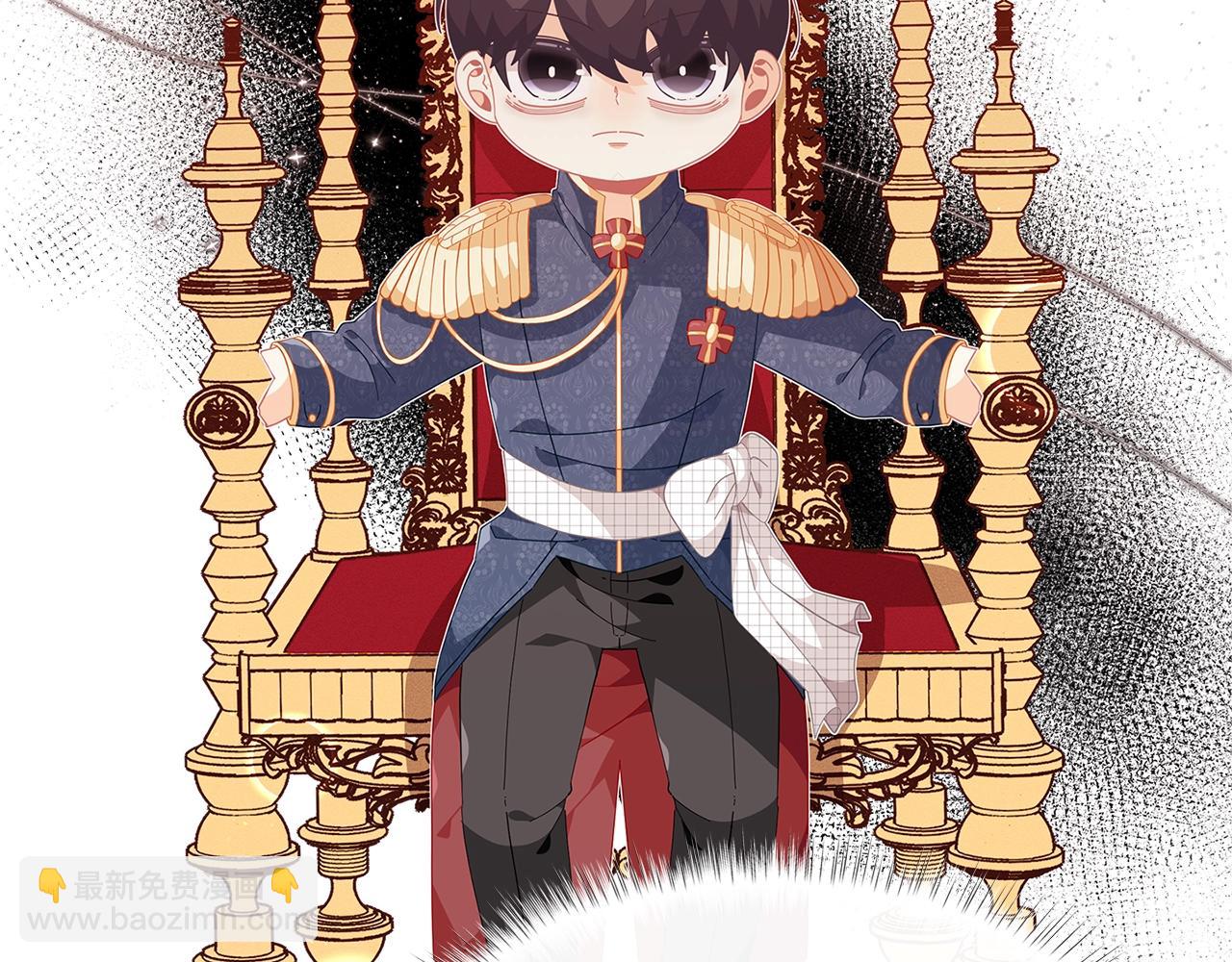 🍴精灵团宠小千金 第16话 和皇子交朋友 第10页