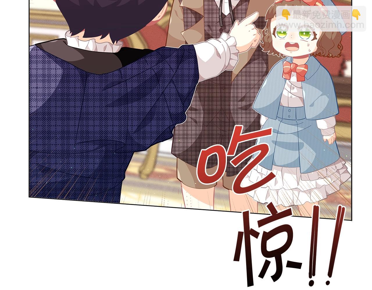 🍴精灵团宠小千金 第16话 和皇子交朋友 第14页