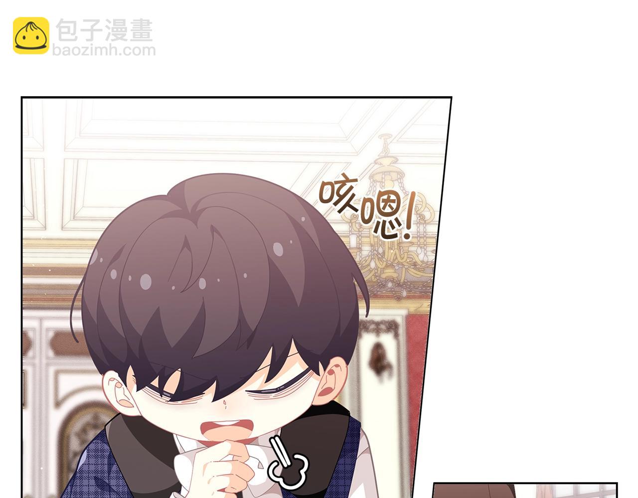 🍴精灵团宠小千金 第16话 和皇子交朋友 第27页