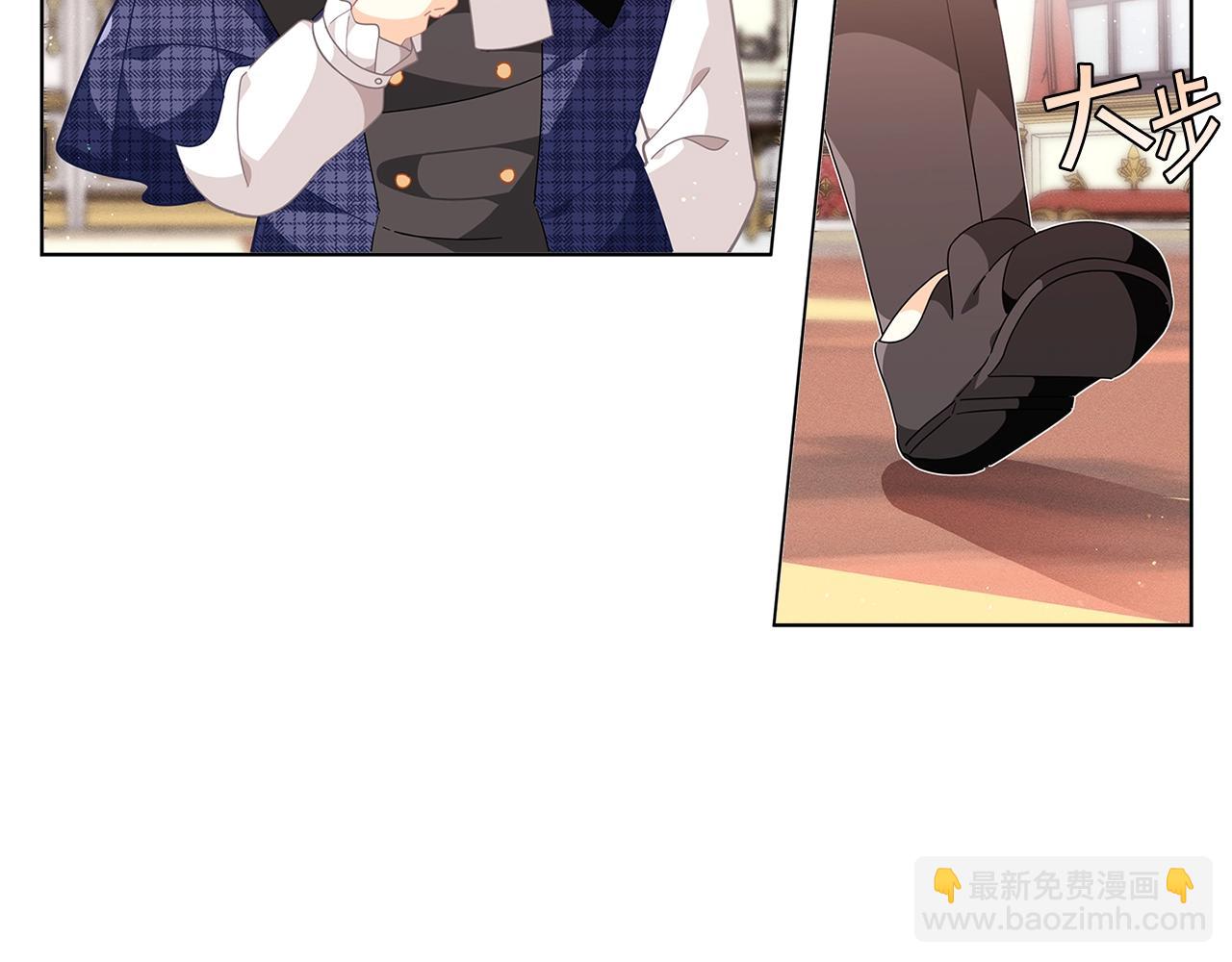🍴精灵团宠小千金 第16话 和皇子交朋友 第28页