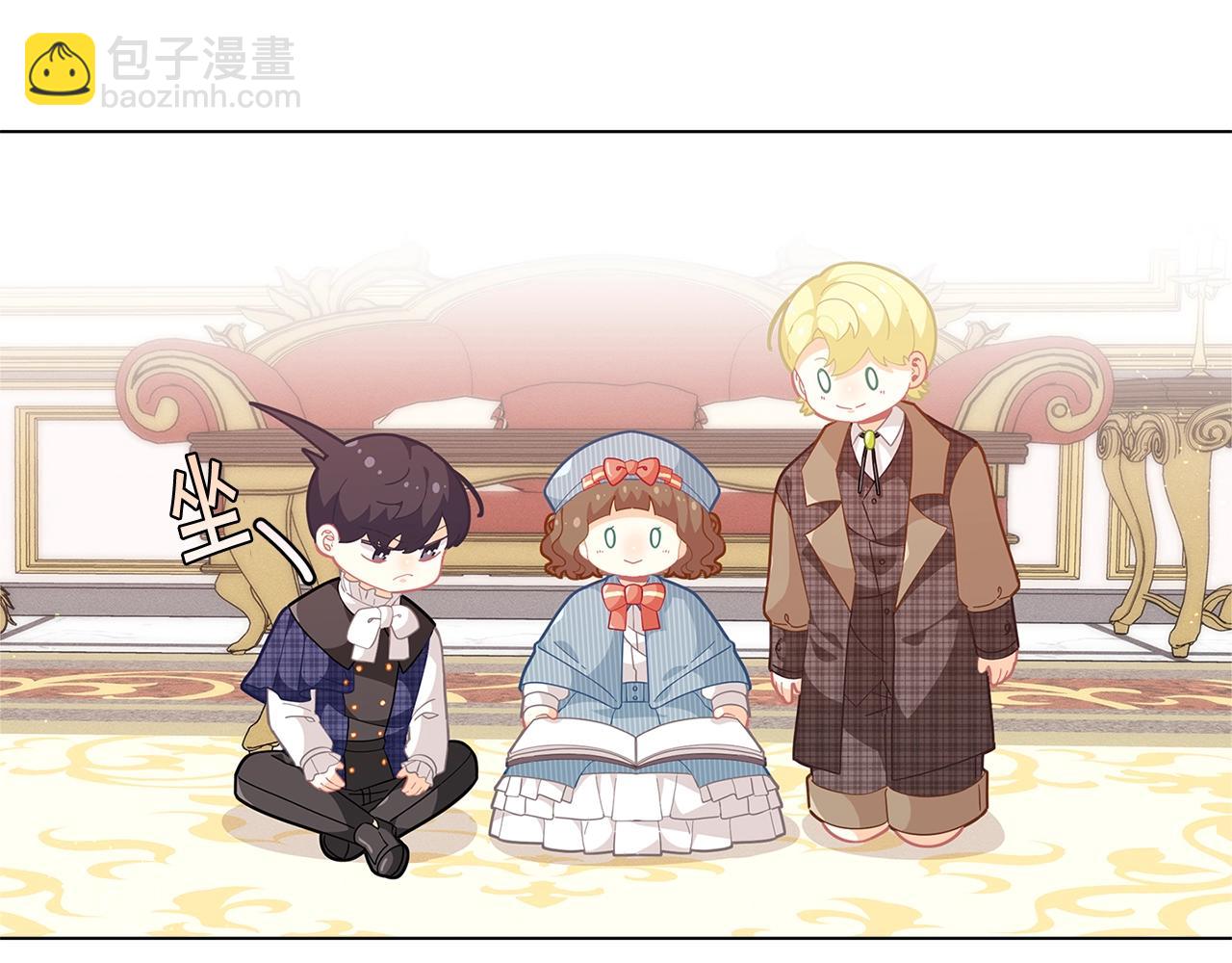 🍴精灵团宠小千金 第16话 和皇子交朋友 第29页
