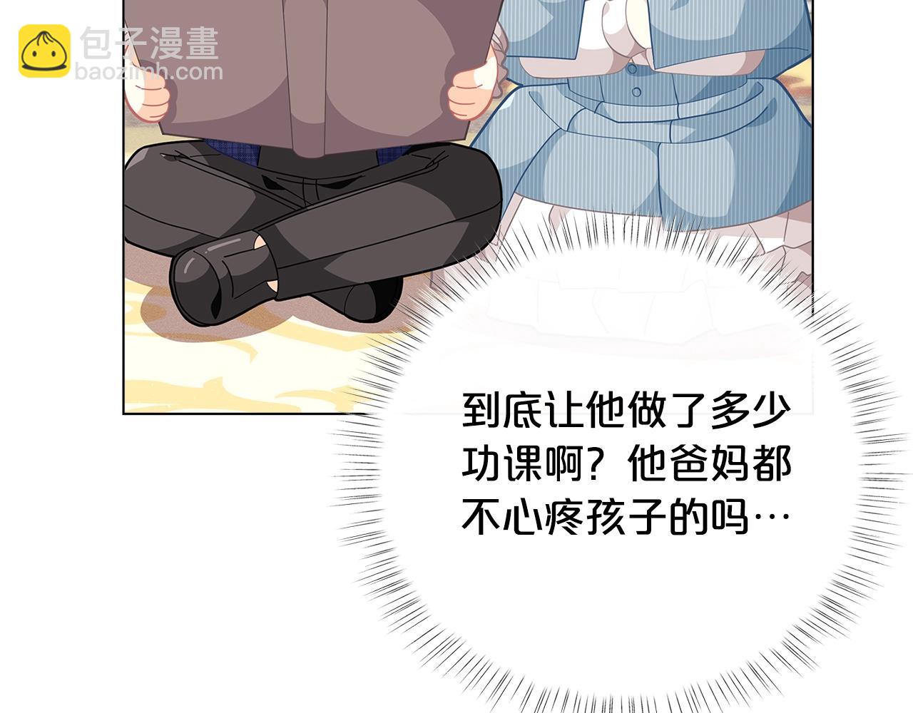 🍴精灵团宠小千金 第16话 和皇子交朋友 第49页