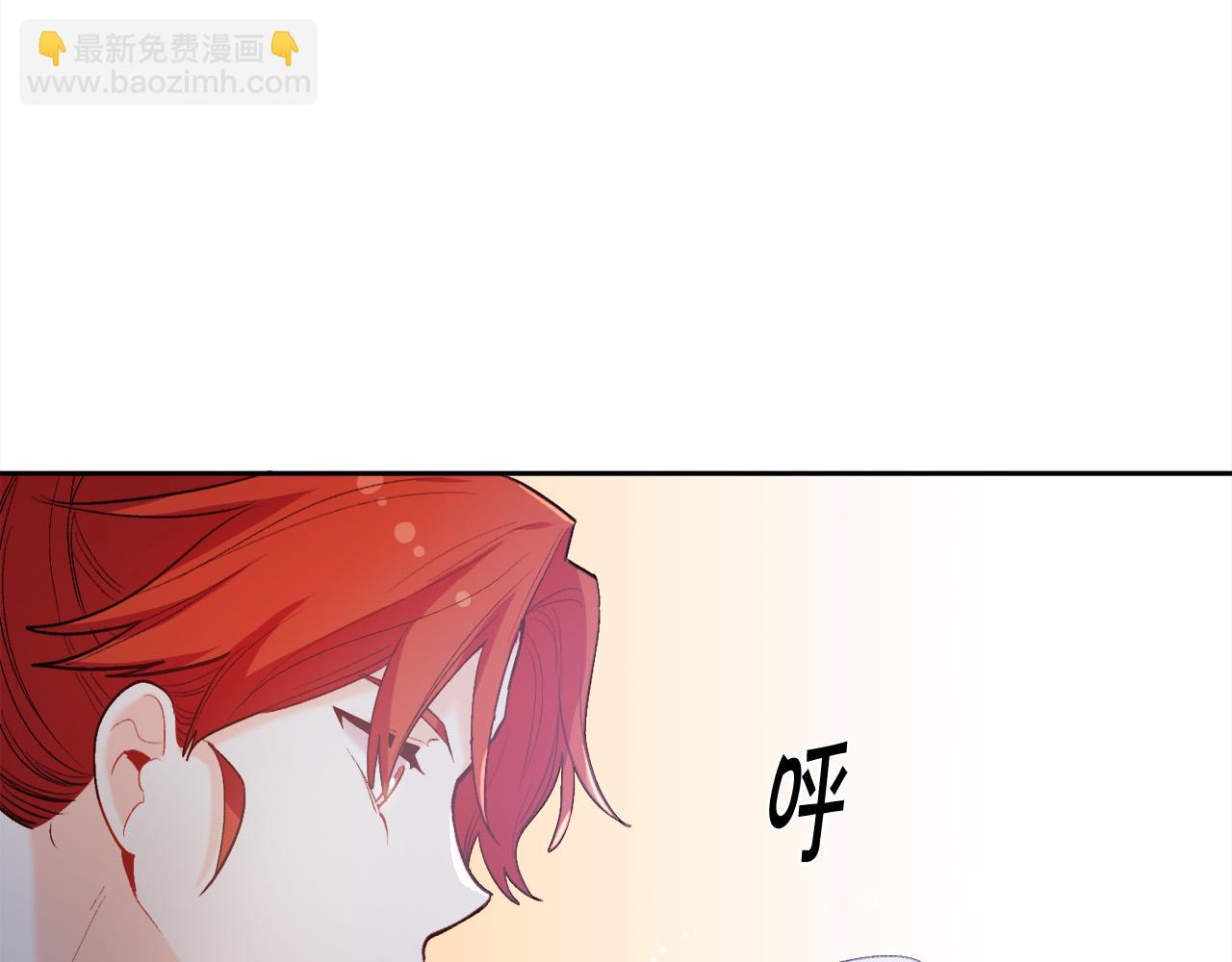 🍴精灵团宠小千金 第160话 精灵王的祝福 第11页