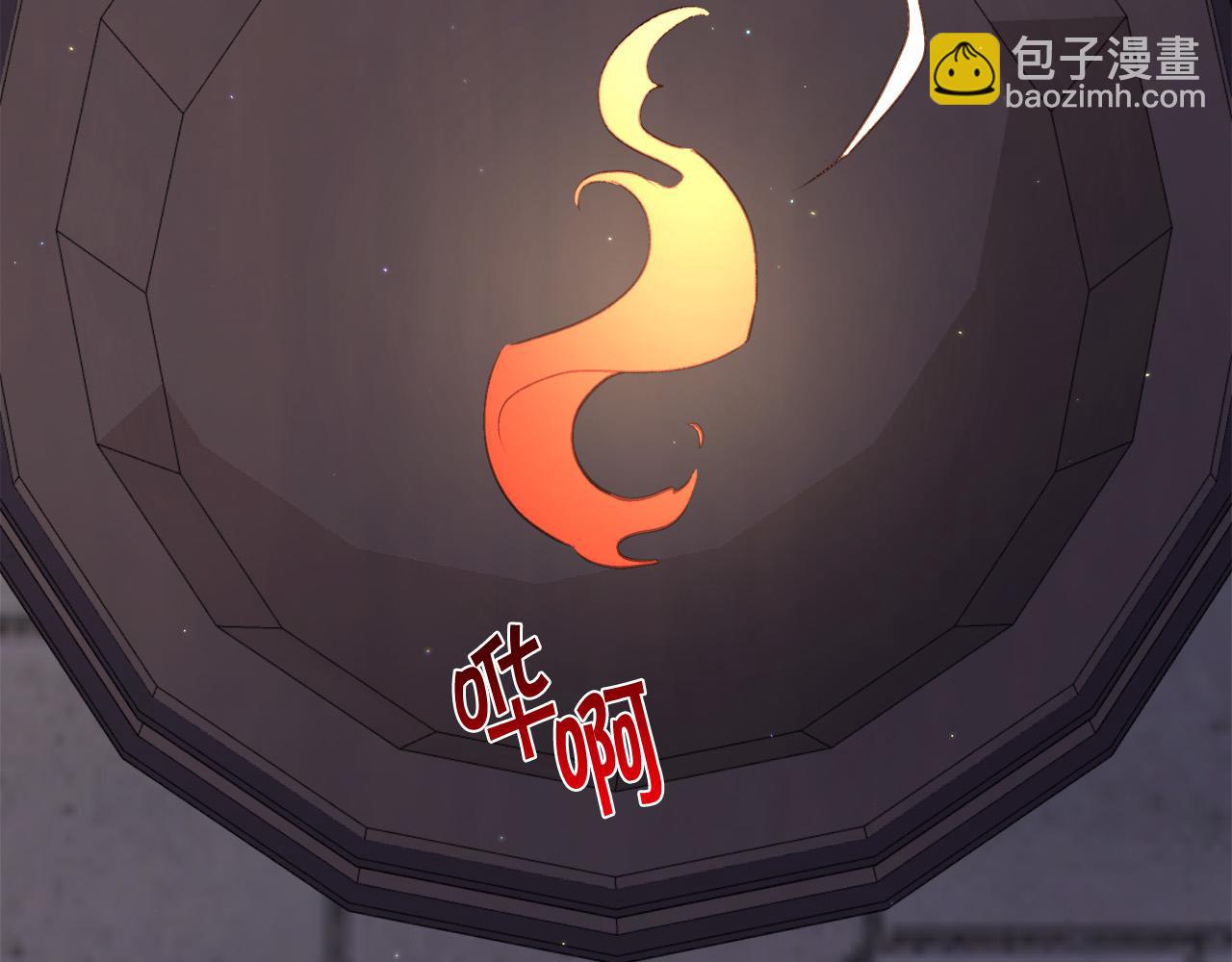 🍴精灵团宠小千金 第160话 精灵王的祝福 第14页
