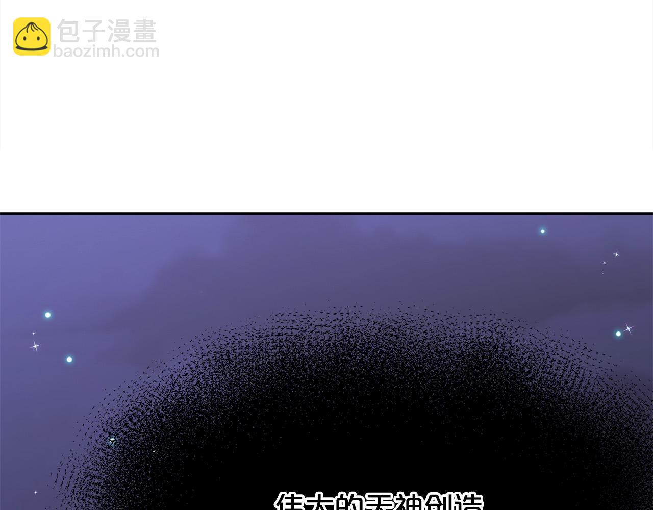🍴精灵团宠小千金 第160话 精灵王的祝福 第16页