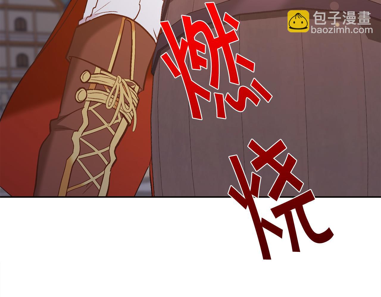 🍴精灵团宠小千金 第160话 精灵王的祝福 第19页