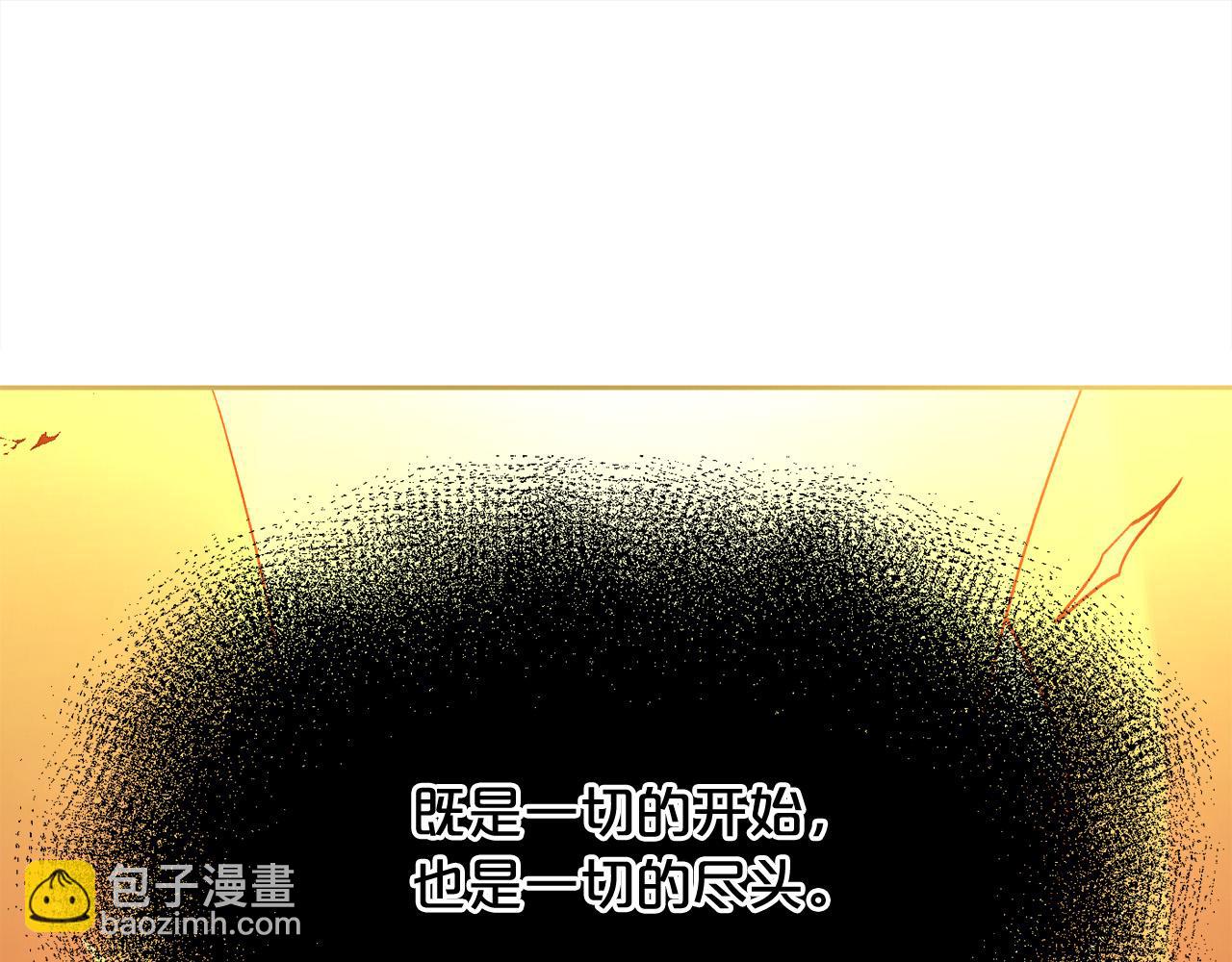 🍴精灵团宠小千金 第160话 精灵王的祝福 第21页