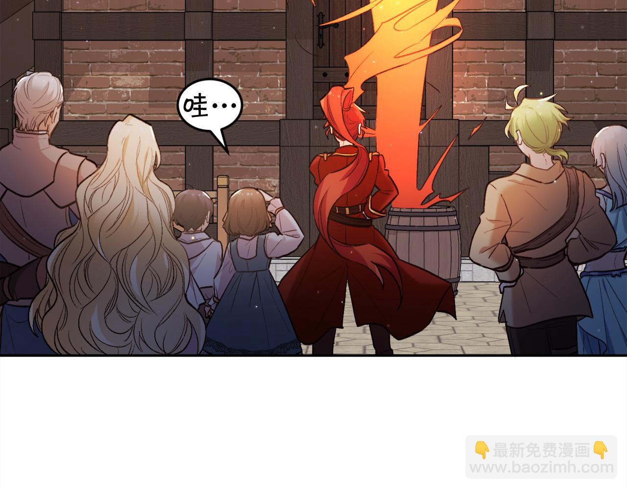 🍴精灵团宠小千金 第160话 精灵王的祝福 第26页