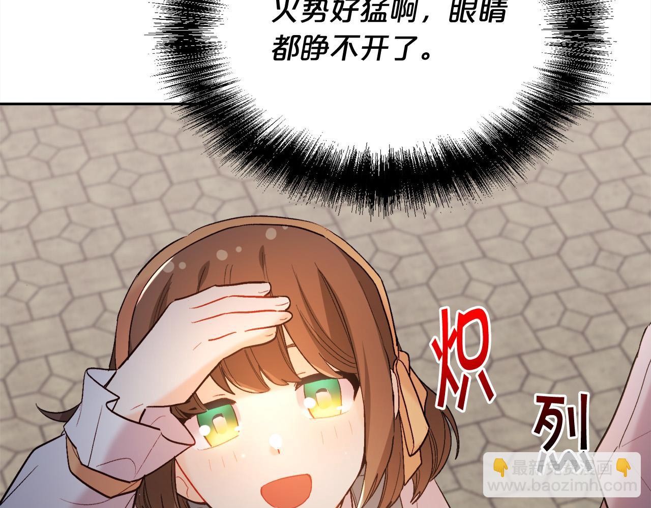 🍴精灵团宠小千金 第160话 精灵王的祝福 第28页