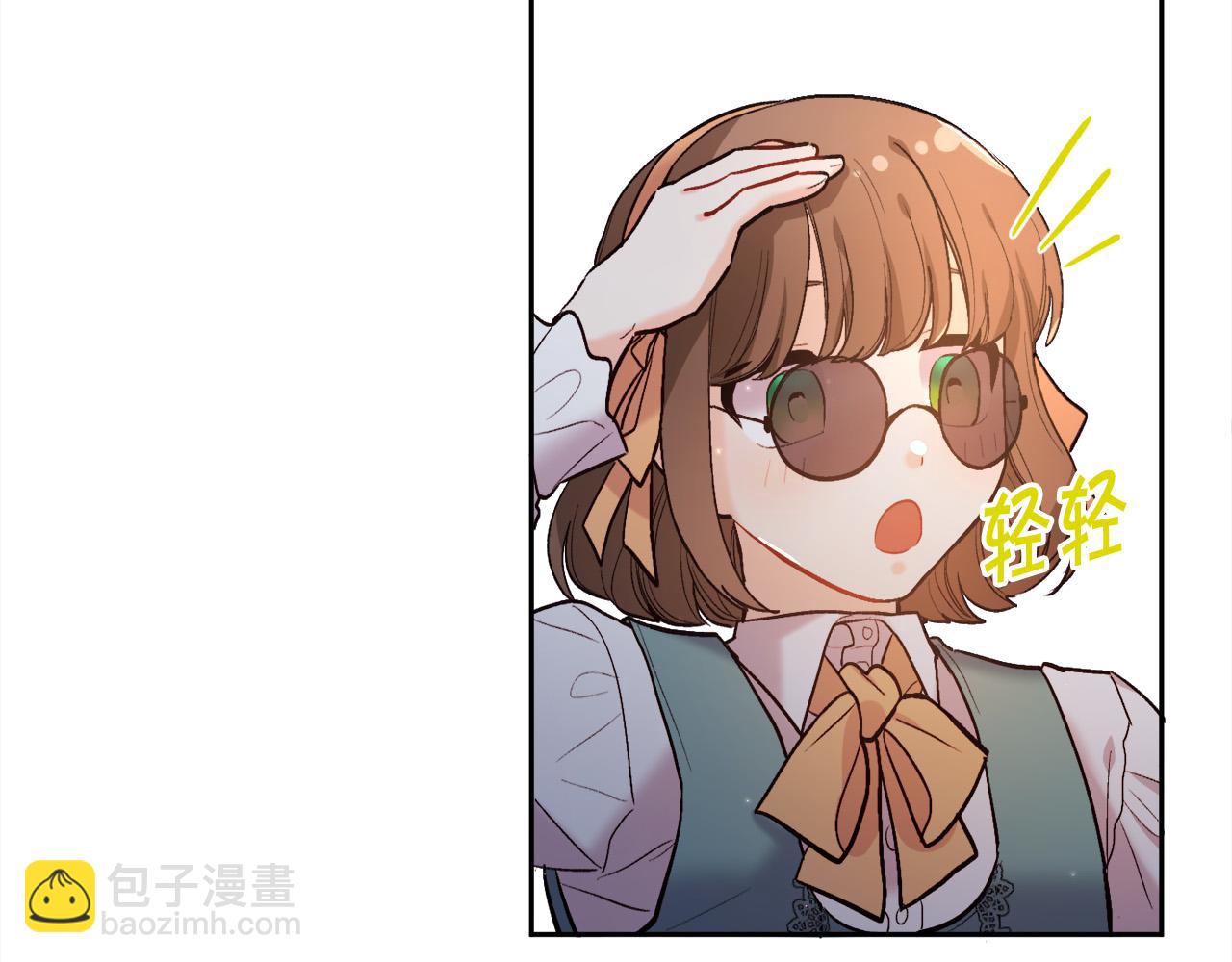 🍴精灵团宠小千金 第160话 精灵王的祝福 第31页