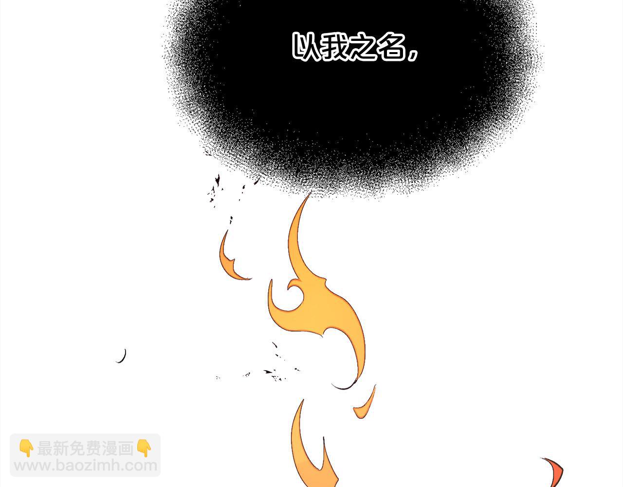 🍴精灵团宠小千金 第160话 精灵王的祝福 第39页