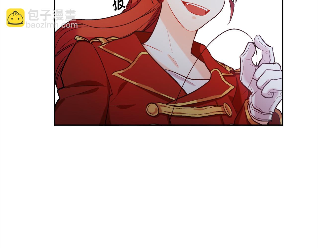 🍴精灵团宠小千金 第160话 精灵王的祝福 第8页