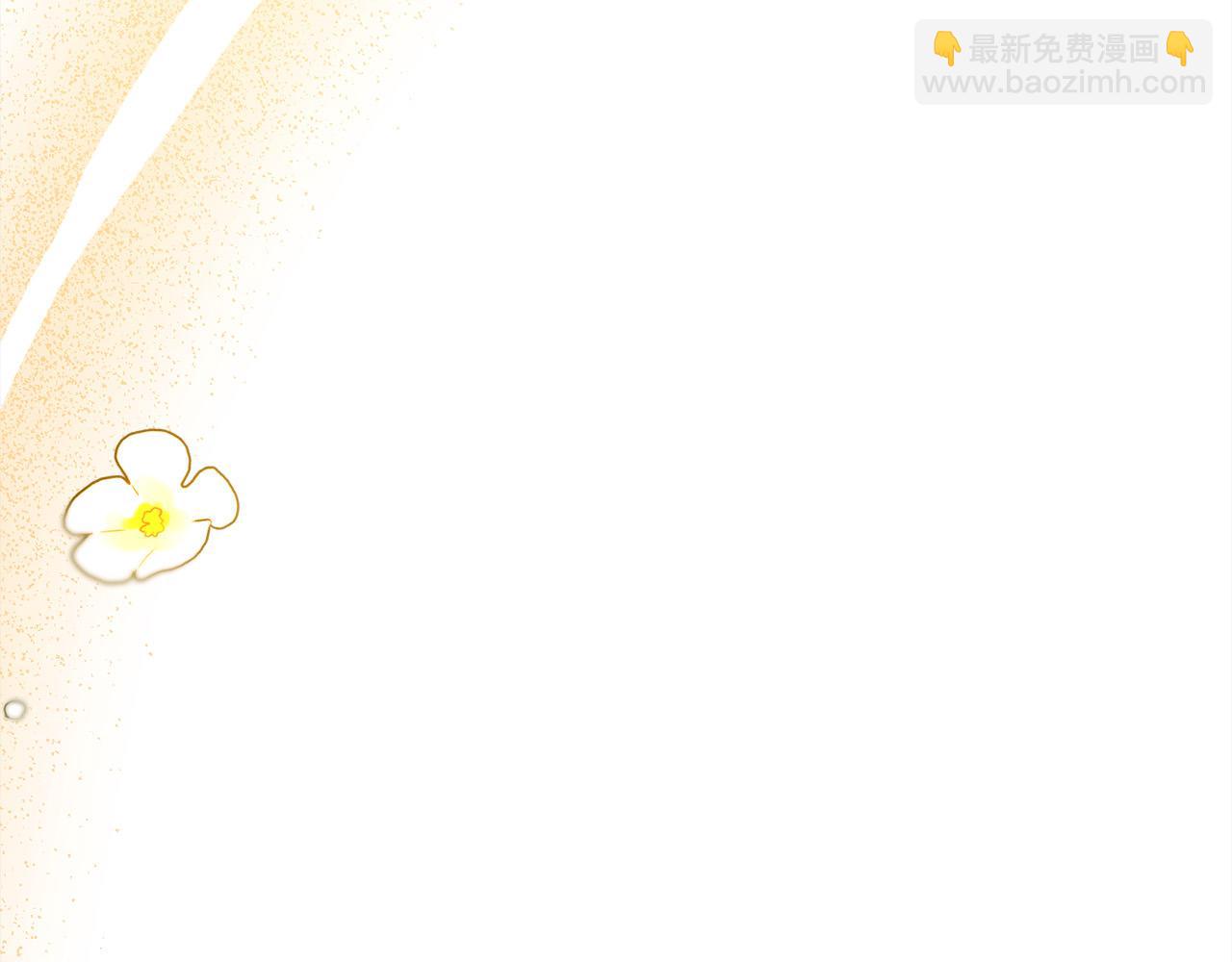 🍴精灵团宠小千金 第162话 到底隐瞒了什么？ 第13页