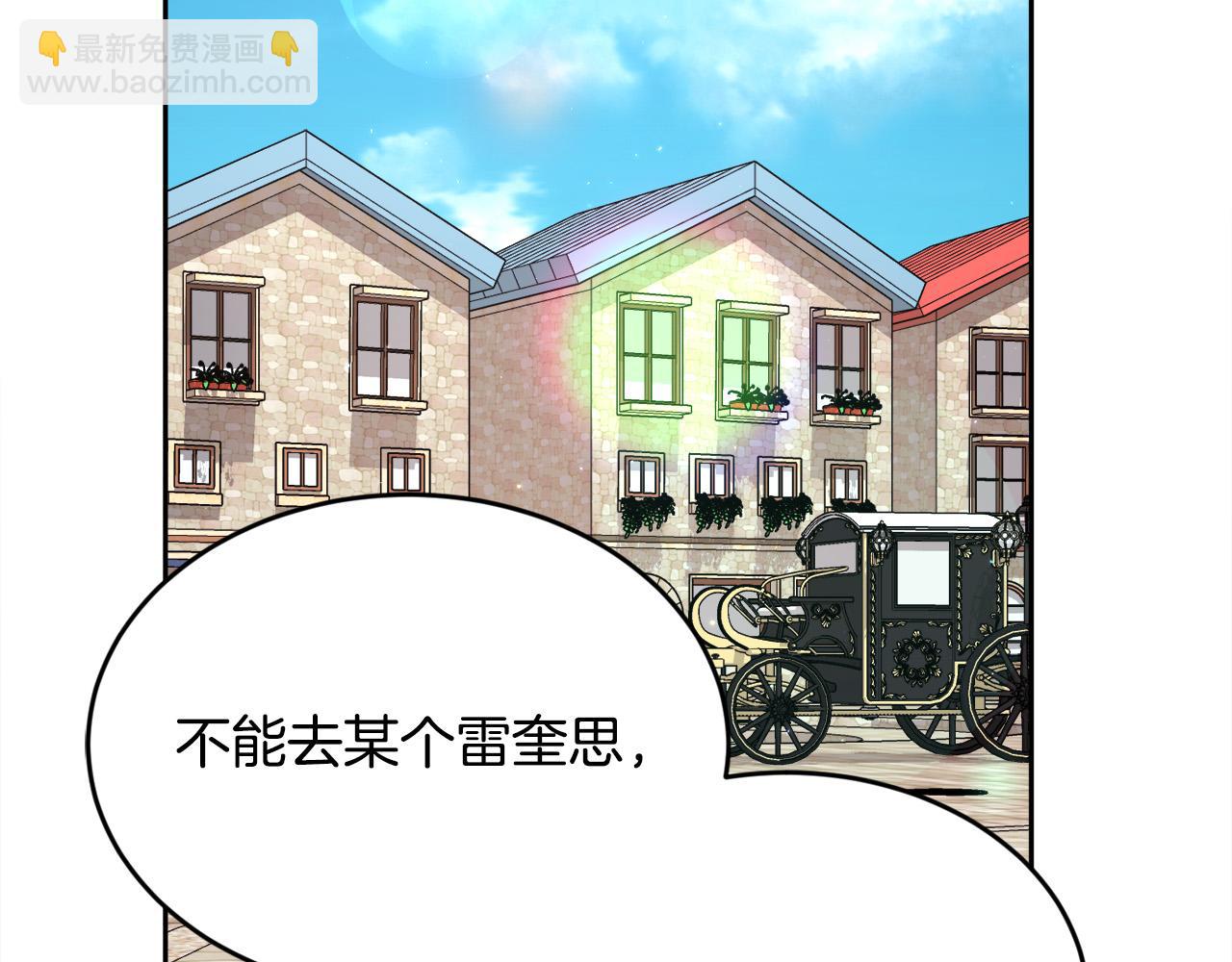 🍴精灵团宠小千金 第162话 到底隐瞒了什么？ 第20页