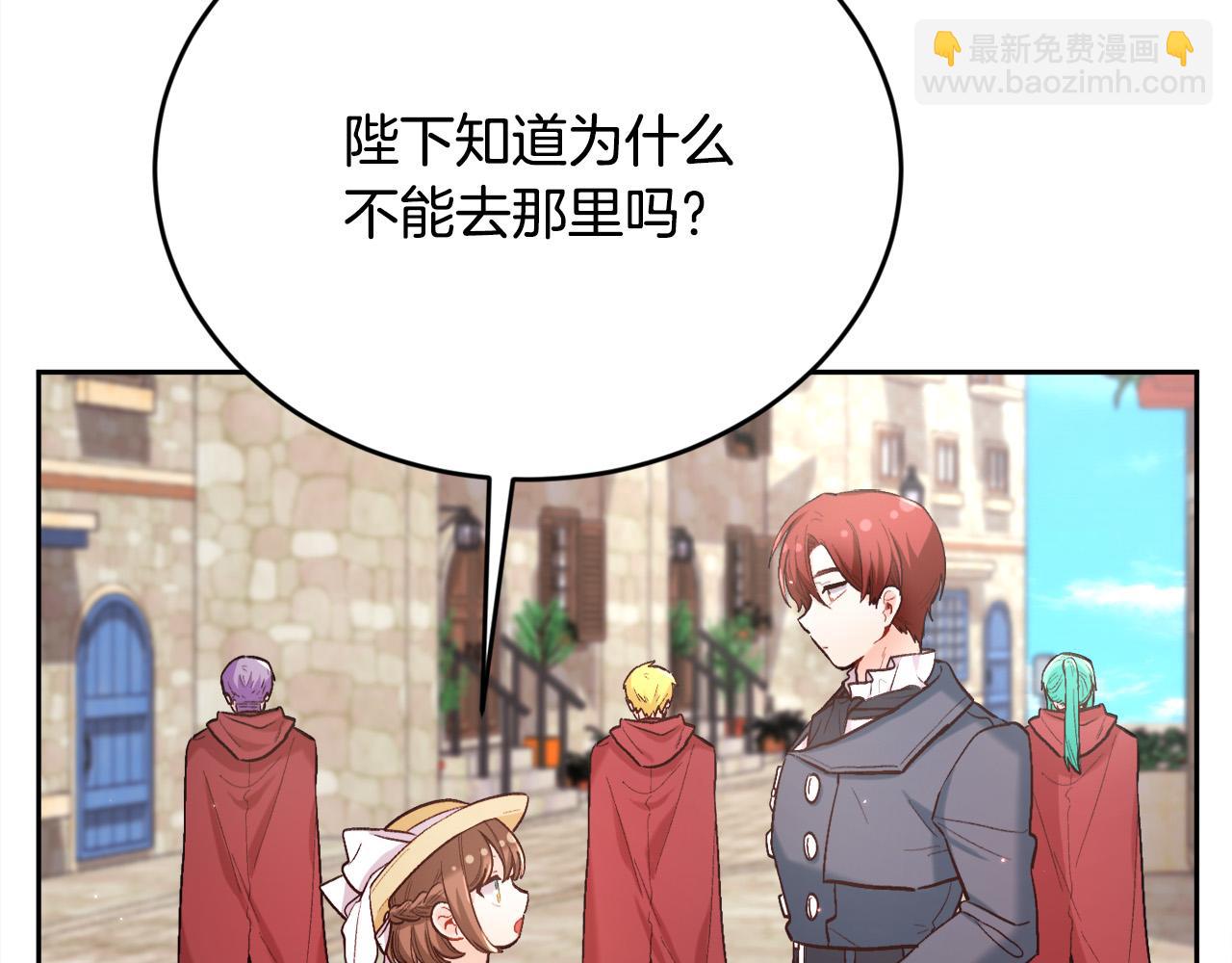 🍴精灵团宠小千金 第162话 到底隐瞒了什么？ 第22页