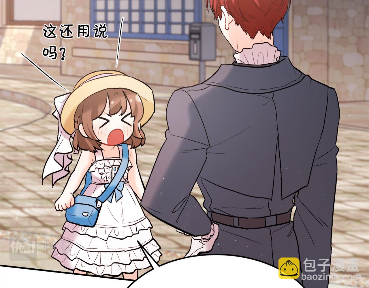 🍴精灵团宠小千金 第162话 到底隐瞒了什么？ 第29页