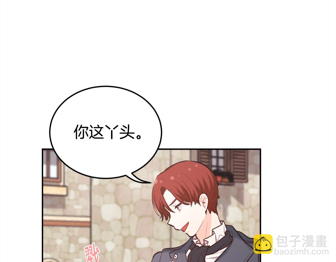 🍴精灵团宠小千金 第162话 到底隐瞒了什么？ 第3页