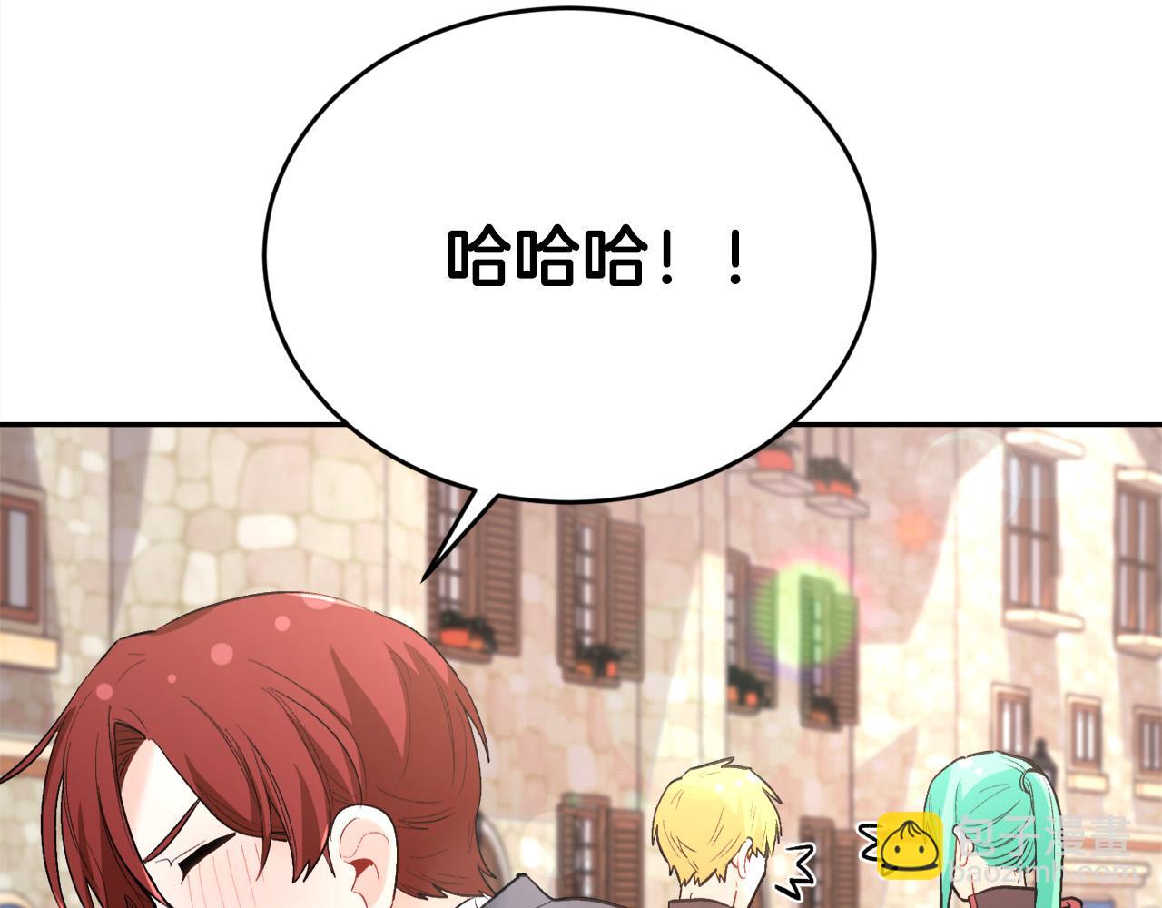 🍴精灵团宠小千金 第162话 到底隐瞒了什么？ 第33页