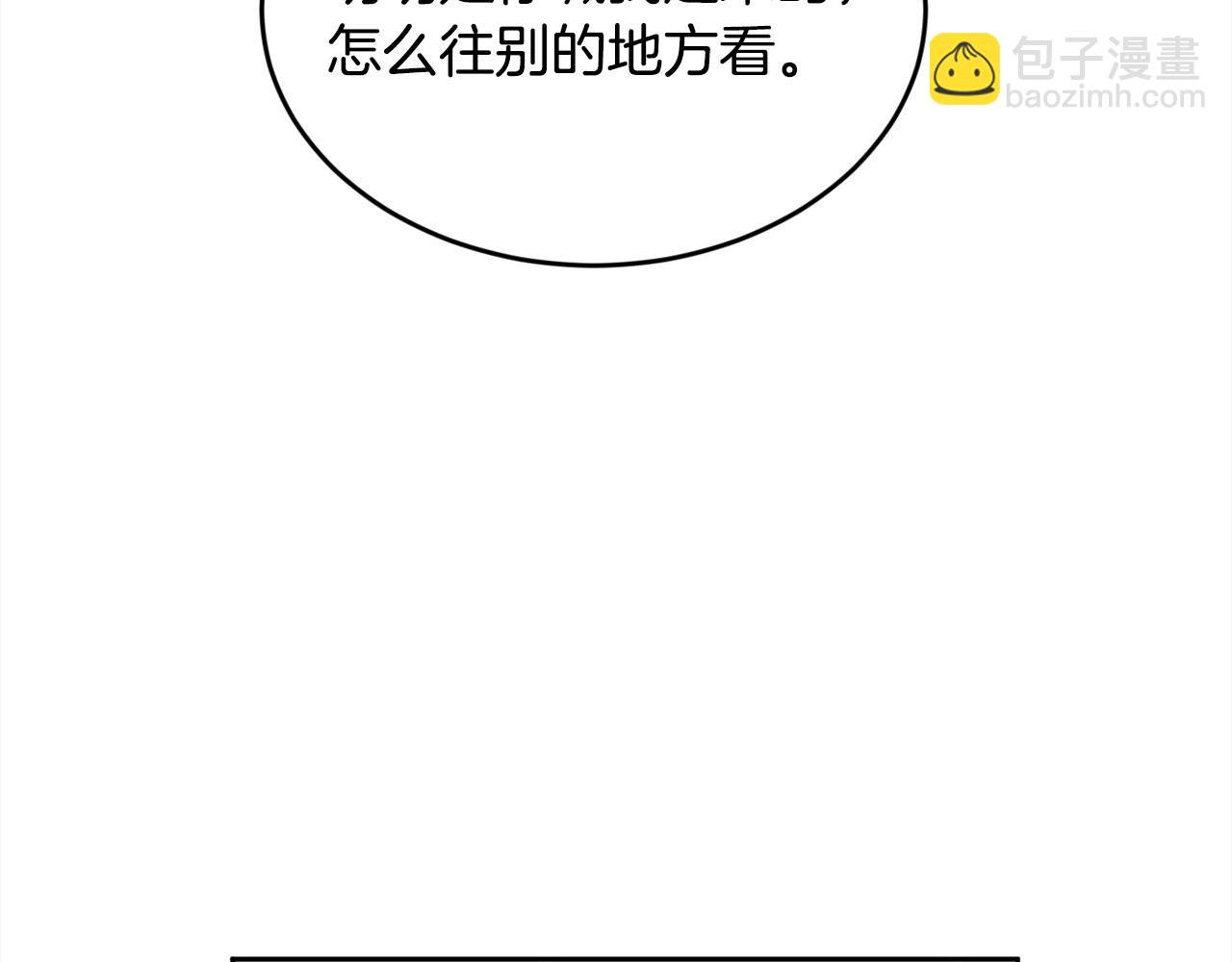 🍴精灵团宠小千金 第162话 到底隐瞒了什么？ 第5页