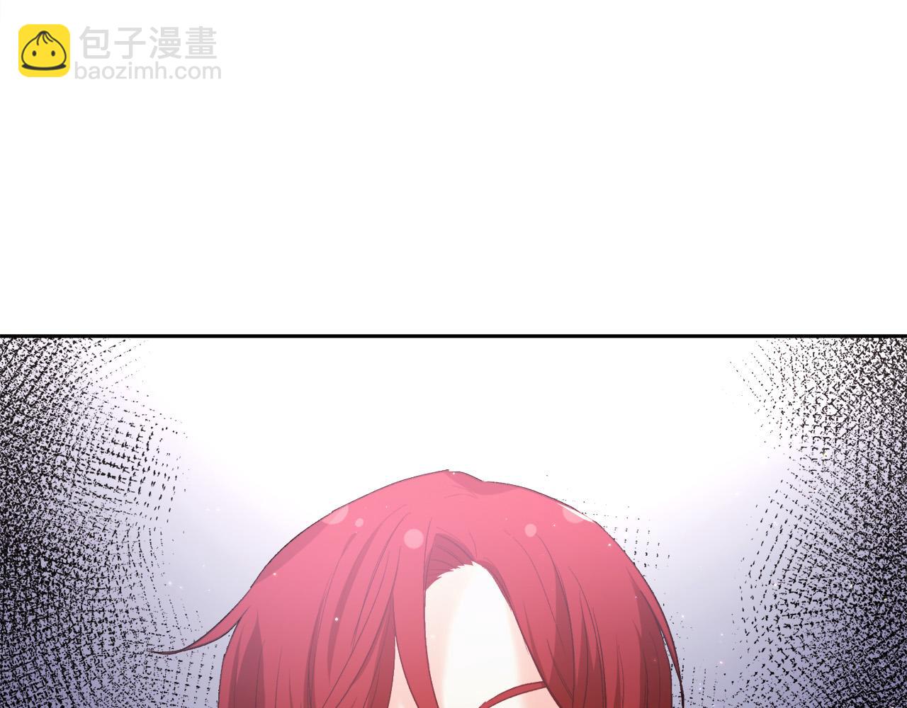 🍴精灵团宠小千金 第164话 毒草和她有关？！ 第14页