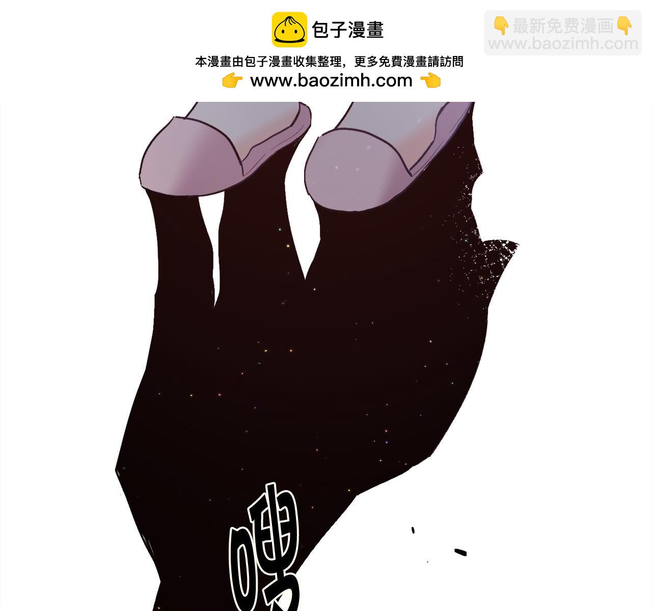 🍴精灵团宠小千金 第164话 毒草和她有关？！ 第2页