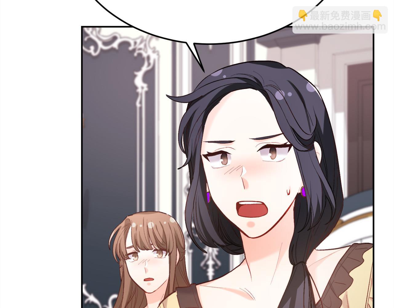 🍴精灵团宠小千金 第164话 毒草和她有关？！ 第31页