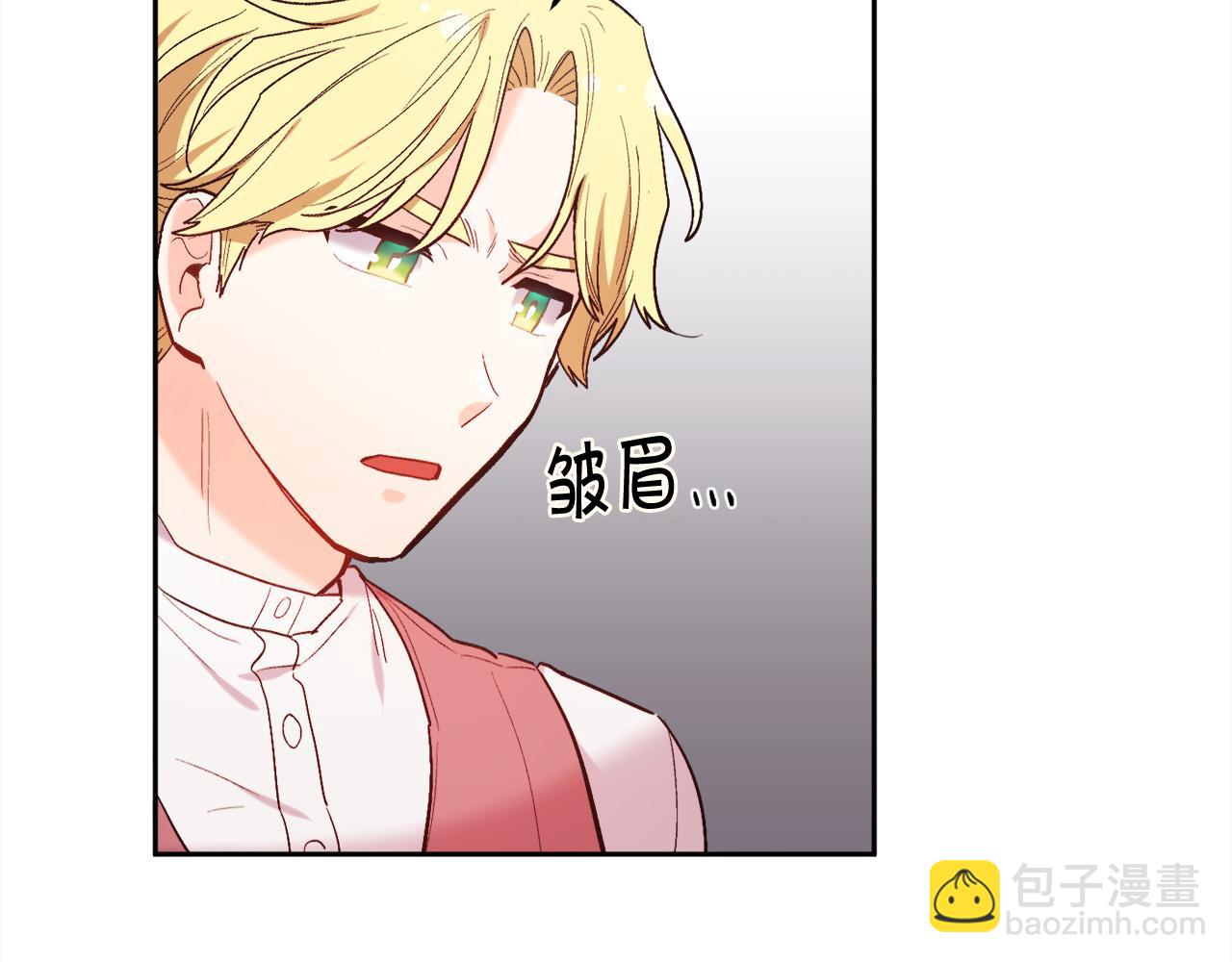🍴精灵团宠小千金 第164话 毒草和她有关？！ 第34页