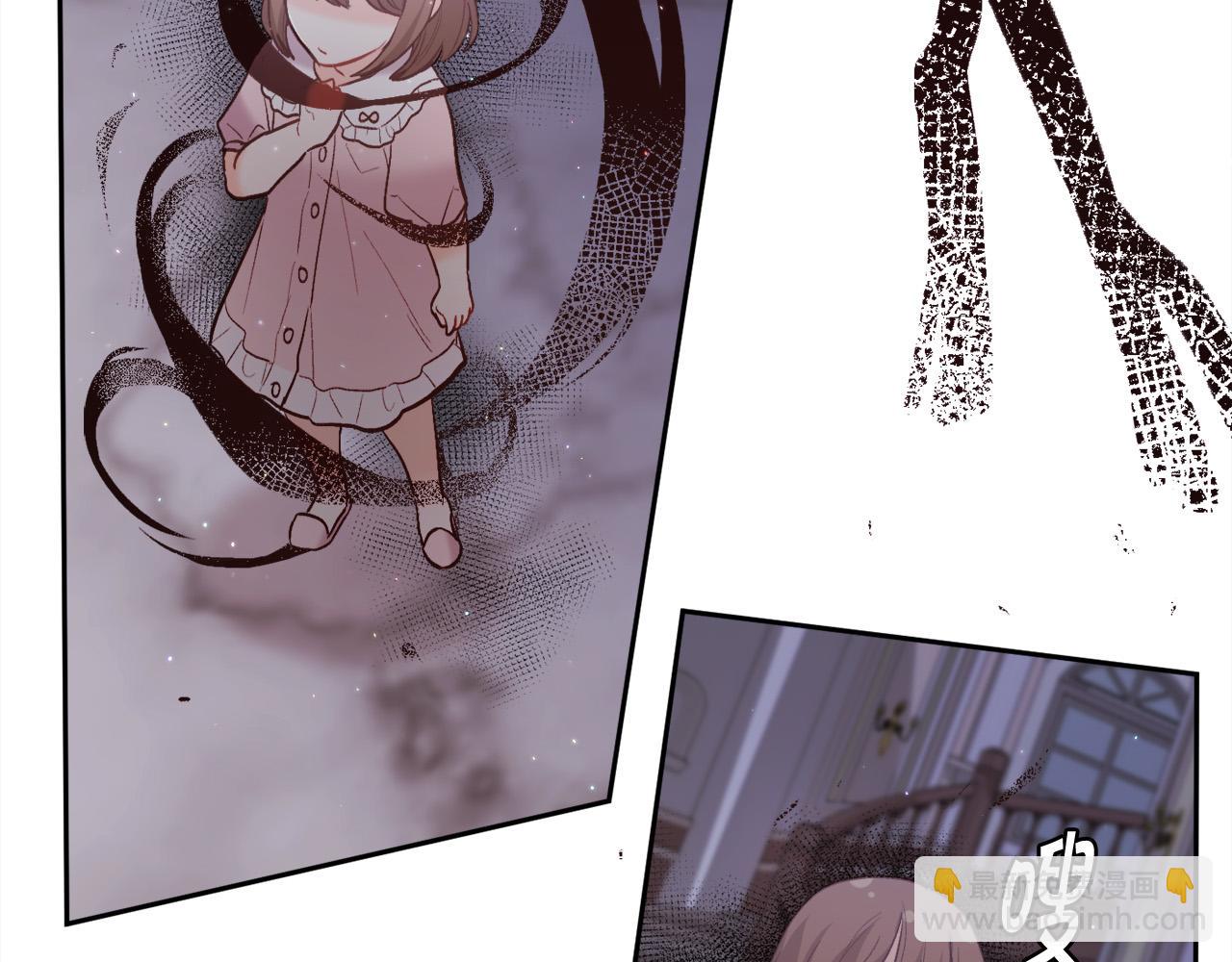 🍴精灵团宠小千金 第164话 毒草和她有关？！ 第4页