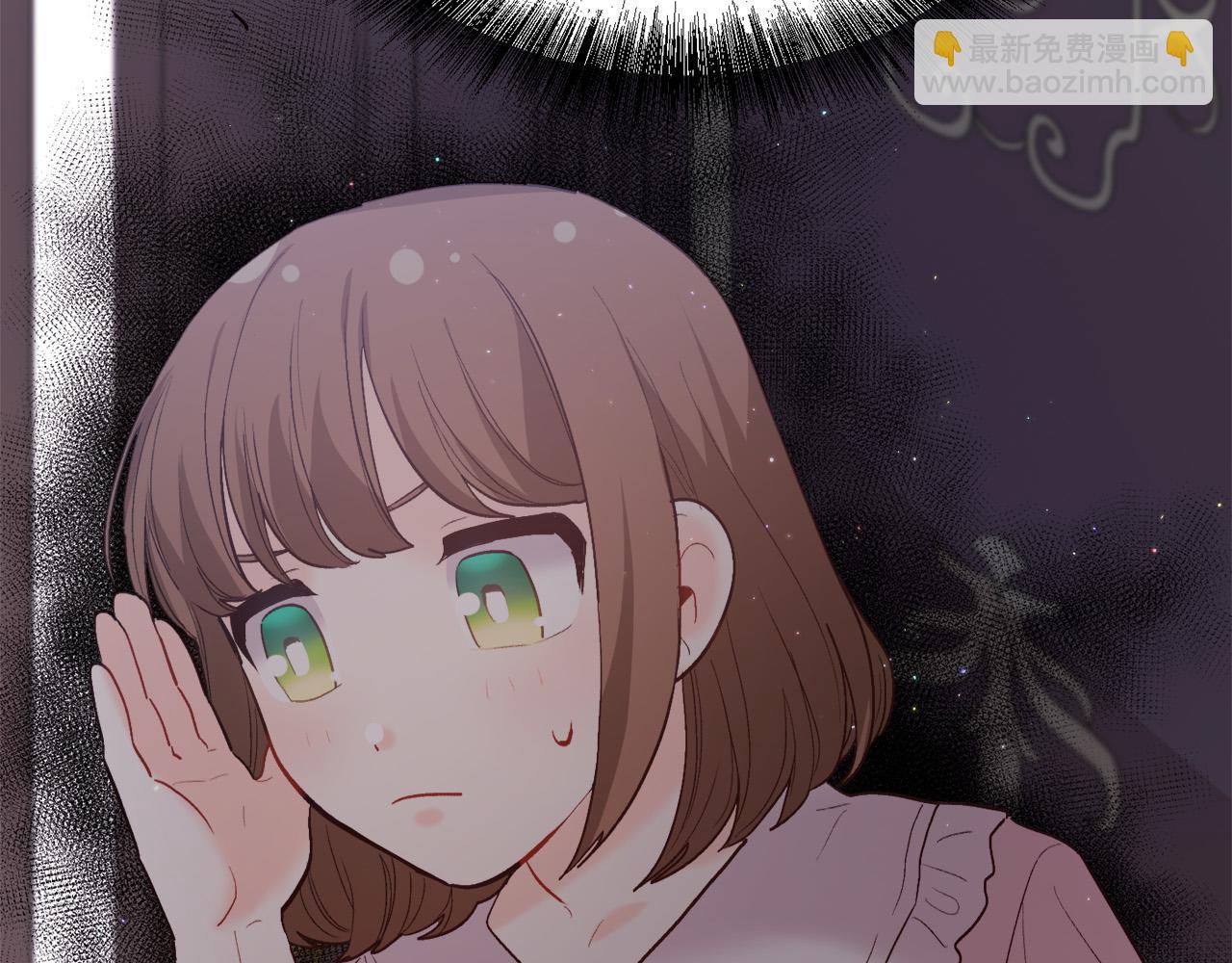 🍴精灵团宠小千金 第164话 毒草和她有关？！ 第7页